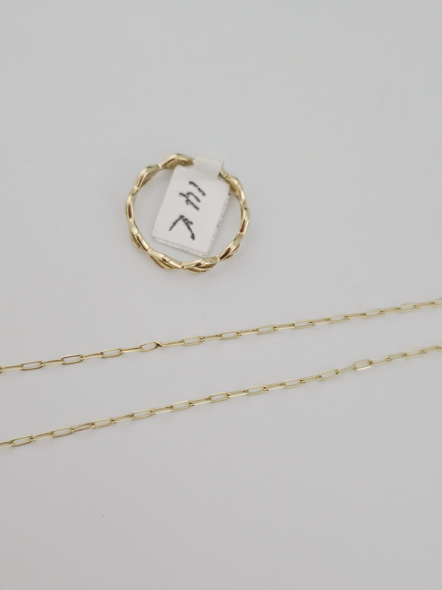 Rings 14k